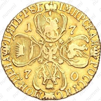 5 рублей 1770, СПБ-TI, Редкие - Реверс