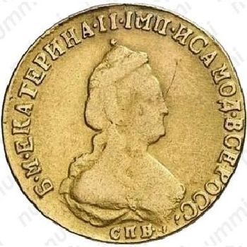 5 рублей 1792, СПБ - Аверс