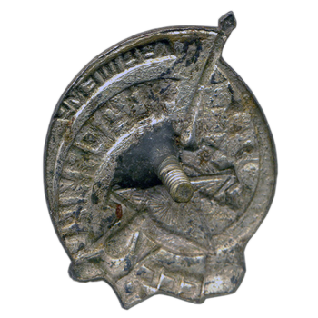 Знак «Лучшему ударнику»
