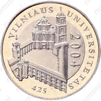 1 лит 2004, Вильнюсский университет