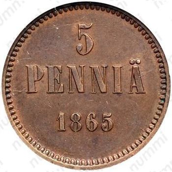 5 пенни 1865 - Реверс
