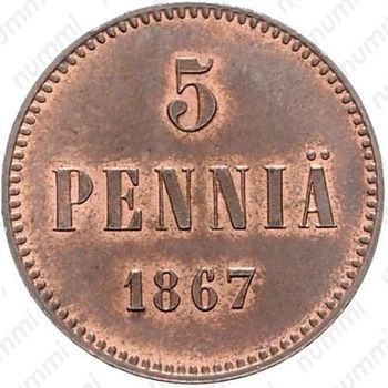 5 пенни 1867 - Реверс