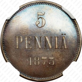 5 пенни 1873 - Реверс
