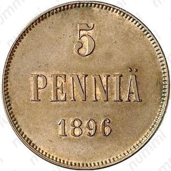 5 пенни 1896 - Реверс