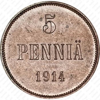 5 пенни 1914 - Реверс