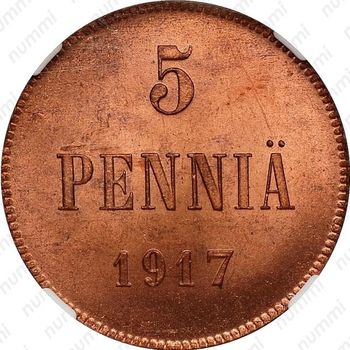 5 пенни 1917, с гербовым орлом - Реверс