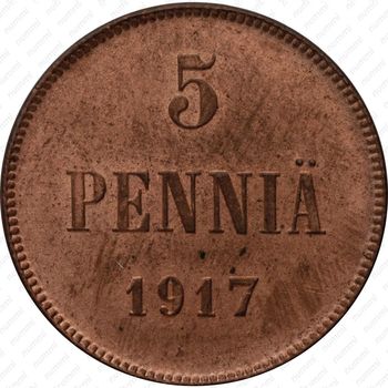 5 пенни 1917, с вензелем Николая II - Реверс