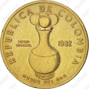 20 песо 1982