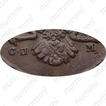 Медная монета 5 копеек 1763, СПМ, на аверсе буквы "СПМ" меньше, реверс: корона меньше, бант больше
