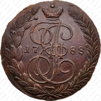 Медная монета 5 копеек 1788, ЕМ, орёл 1789-1796, нового образца, реверс: вензель и корона больше