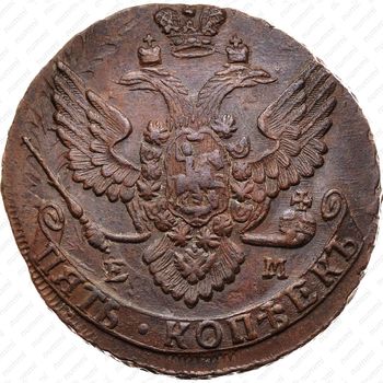 Медная монета 5 копеек 1788, ЕМ, орёл 1789-1796, нового образца, реверс: вензель и корона больше