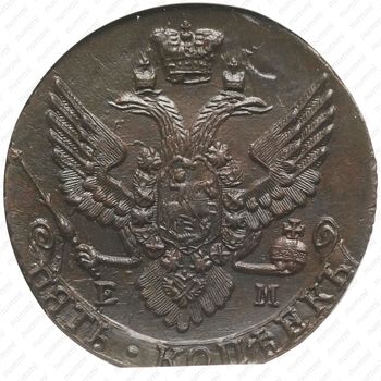 5 копеек 1791, ЕМ - Аверс