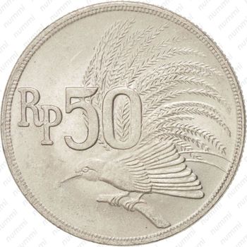 50 рупий 1971, Большая райская птица