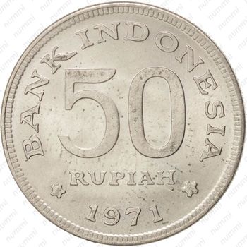 50 рупий 1971, Большая райская птица