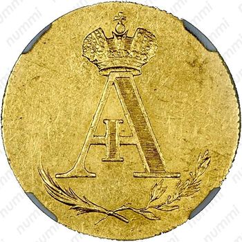 жетон 1801, в память коронации Императора Александра I, золото - Аверс