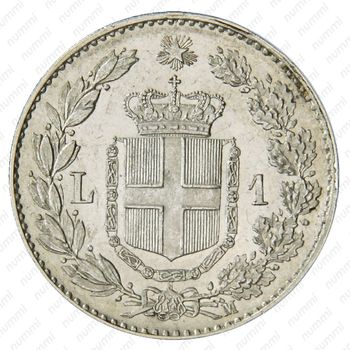 1 лира 1900 - Реверс