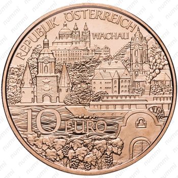 10 евро 2013, Нижняя (медь) (медь) - Аверс
