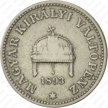 20 филлеров 1893 - Аверс
