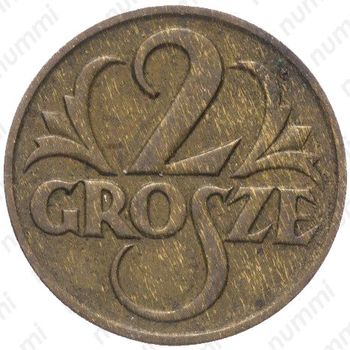 2 гроша 1927 - Реверс