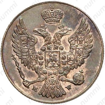 3 гроша 1836, новодел - Аверс