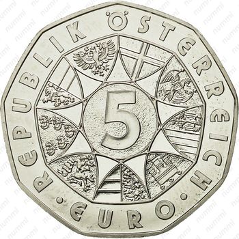5 евро 2006, Моцарт - Аверс
