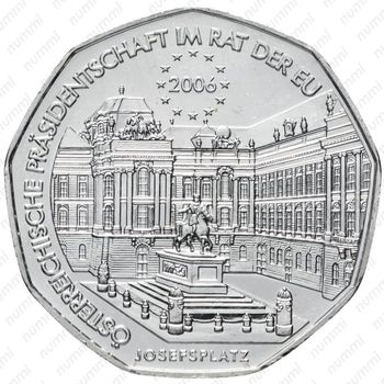 5 евро 2006, председательство Австрии - Реверс