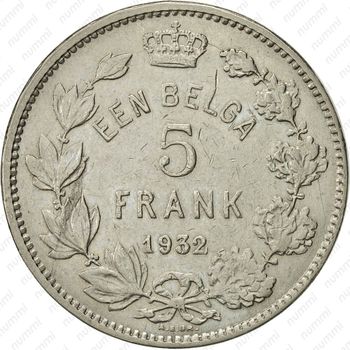 5 франков 1932 - Реверс