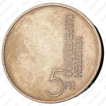 5 франков 1985 - Реверс