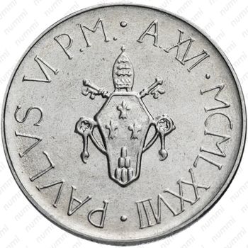 50 лир 1978 - Аверс