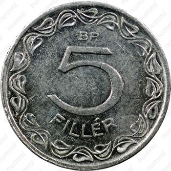 5 филлеров 1951 - Реверс