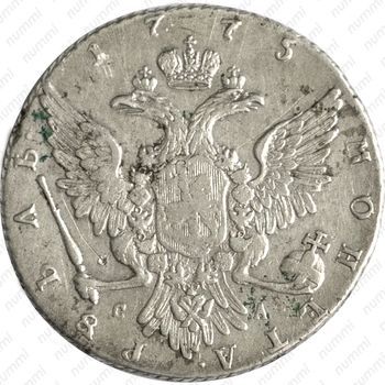 1 рубль 1775, ММД-ВК-СА - Аверс