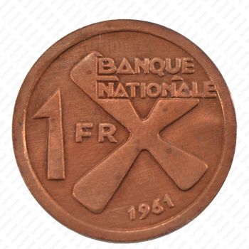 1 франк 1961 - Реверс