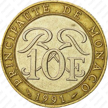 10 франков 1991 - Реверс