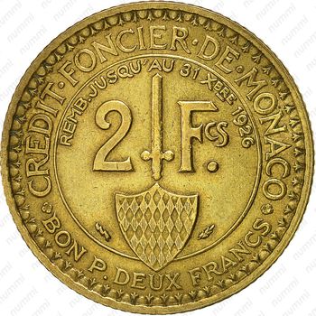 2 франка 1924 - Реверс