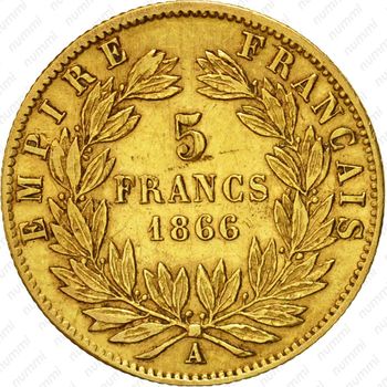 5 франков 1866, A - Реверс
