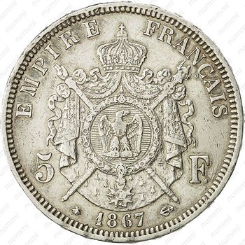 5 франков 1867, A - Реверс