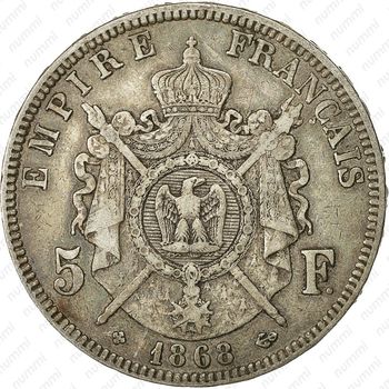 5 франков 1868, BB - Реверс