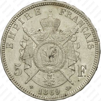 5 франков 1869, BB - Реверс
