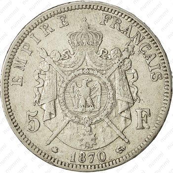 5 франков 1870, A - Реверс
