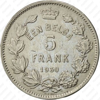 5 франков 1930 - Реверс