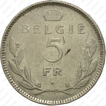 5 франков 1936, Отношение аверса к реверсе - монетное (180°) - Реверс