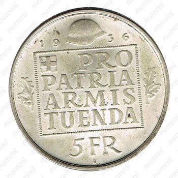 5 франков 1936 - Реверс