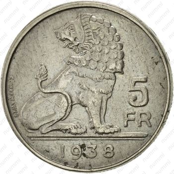 5 франков 1938 - Реверс