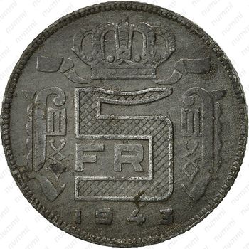 5 франков 1943 - Реверс