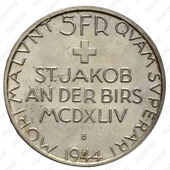 5 франков 1944 - Реверс