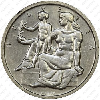 5 франков 1948 - Аверс