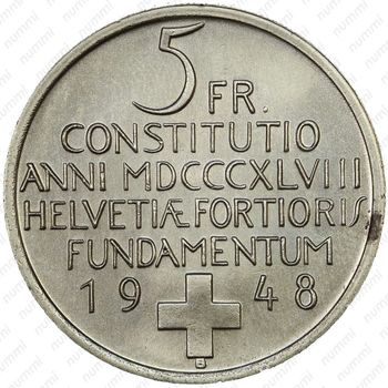 5 франков 1948 - Реверс