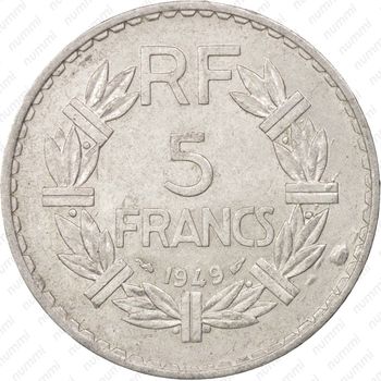 5 франков 1949, без знака монетного двора - Реверс