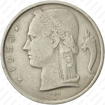 5 франков 1950 - Аверс