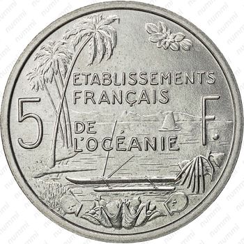 5 франков 1952 - Реверс